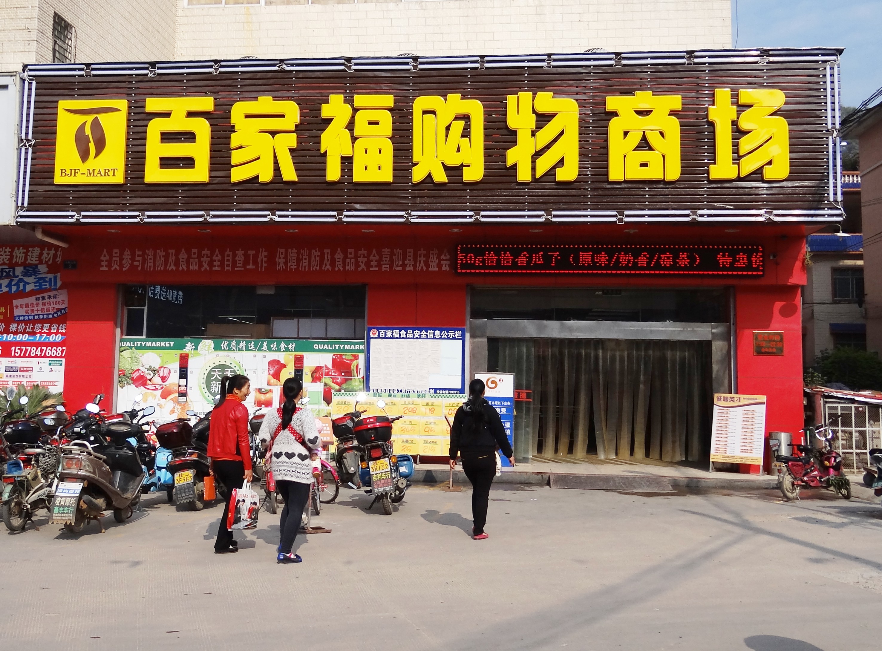 DSC0658000.jpg