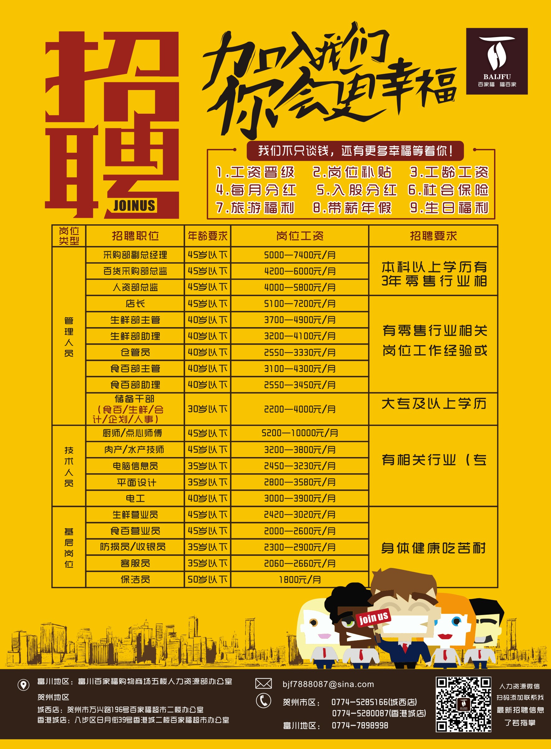 贺州.jpg